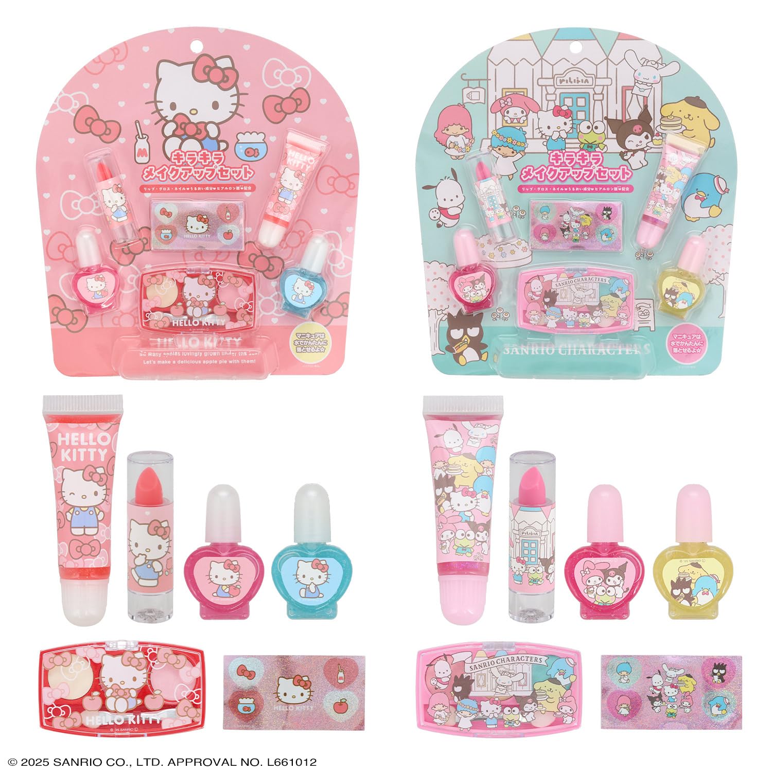 Amazon.co.jp: shobido 粧美堂 サンリオ キラキラメイクアップセット